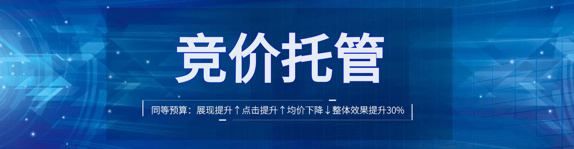 韶山快手信息流
